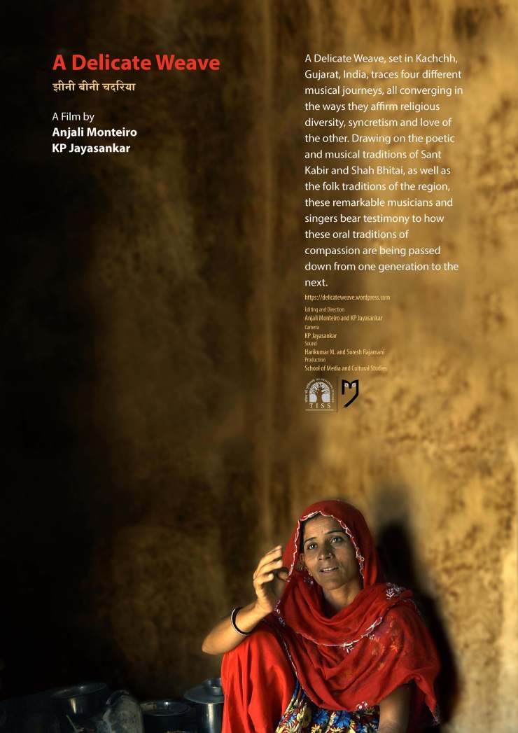 SurShala Poster